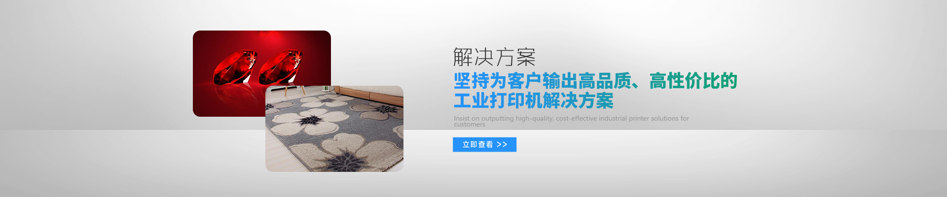 解決方案